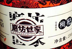 磨坊世家推出新的食品包装设计