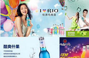 鸡尾酒品牌形象海报定位分析