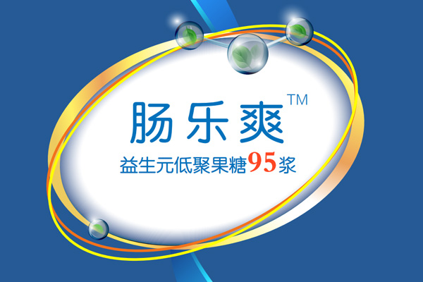 星空电子设计与肠乐爽科技公司达成合作
