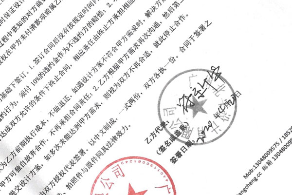 星空电子设计与黎黛诗品牌建立合作