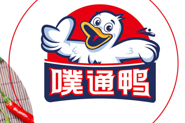 卤制品包装设计策划·星空电子设计