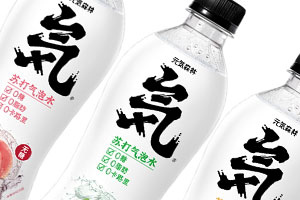 元气森林很忙x星空电子设计分享