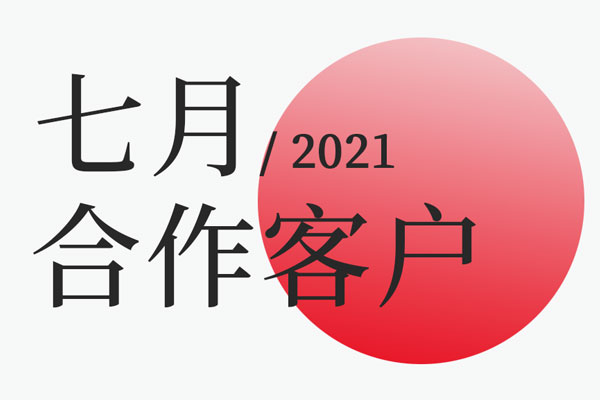 星空电子设计品牌包装设计合作资讯