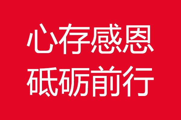 2021年合作客户x星空电子设计