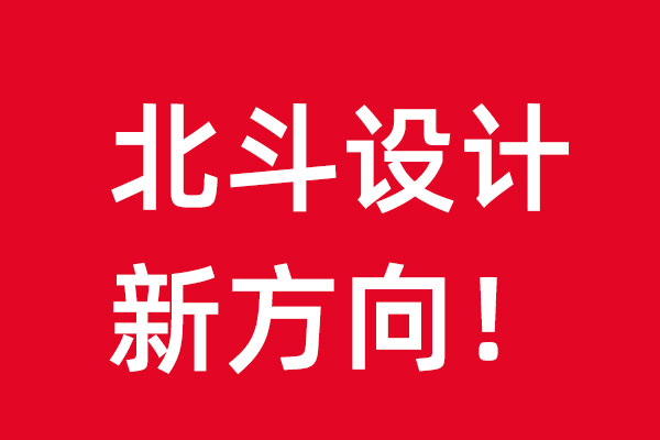 2022星空电子设计新方向