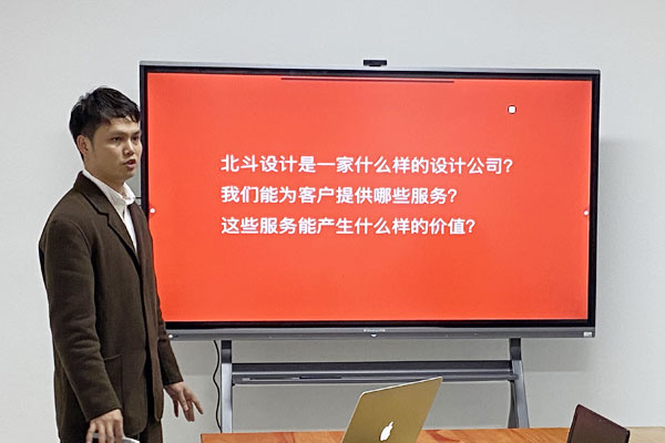 星空电子设计周五分享·大新