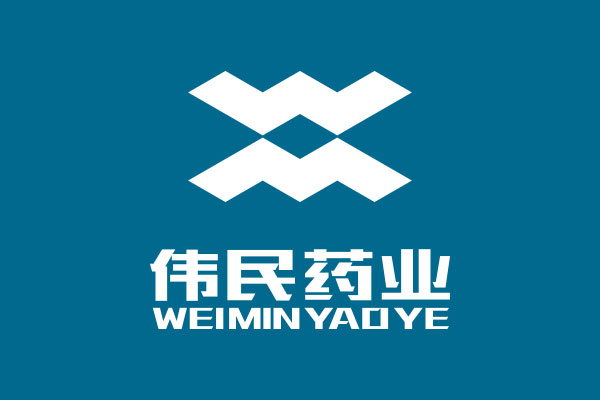 伟民药业logo设计落地x星空电子设计