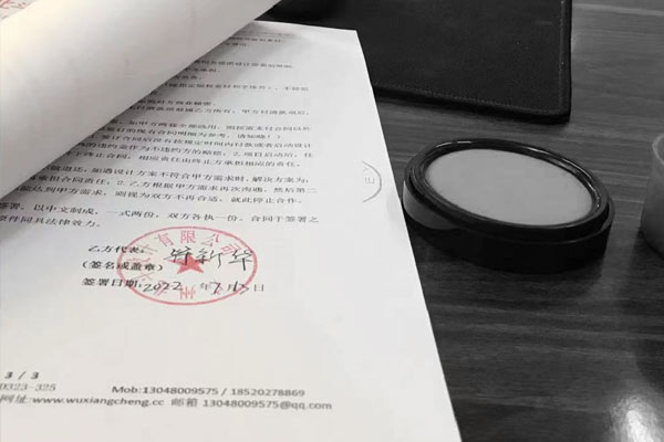星空电子设计与凯虹香精签订年度品牌设计管理服务