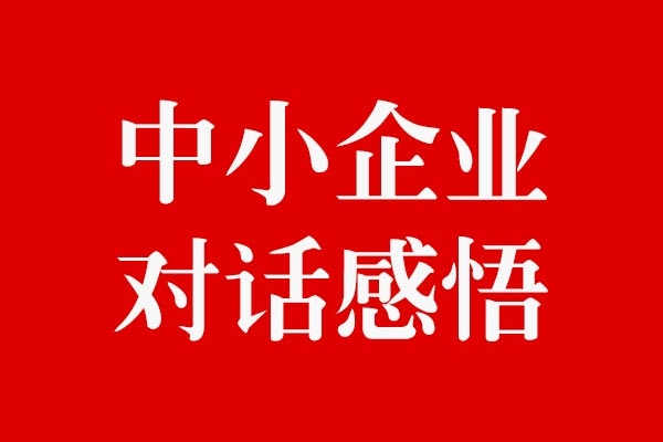 中小企业如何做战略包装设计x星空电子设计