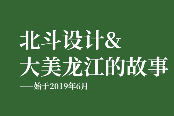 记录星空电子
的故事01