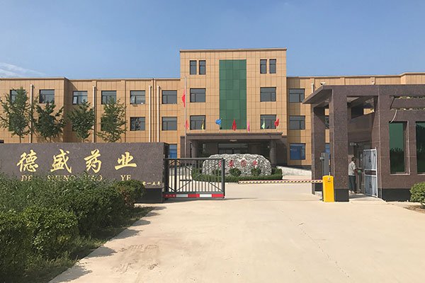 星空电子设计再次携手德盛药业