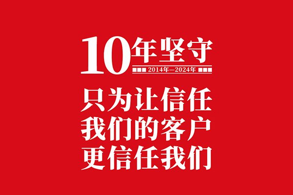 星空电子设计坚守食品品牌包装设计第十年