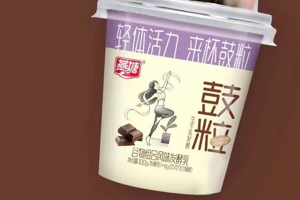 燕塘新口味包装设计上架x星空电子设计