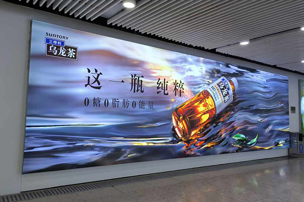 三得利乌龙茶广告设计x星空电子设计
