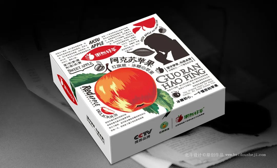 设计与哲学x星空电子设计