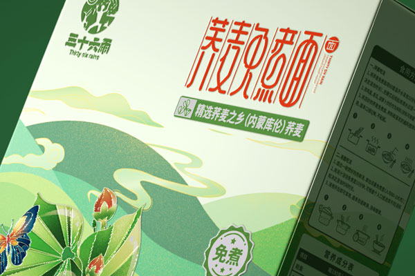 星空电子设计x三十六雨合作故事
