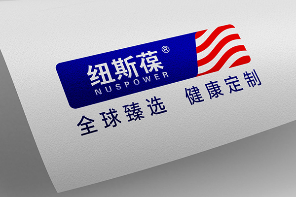 星空电子设计助力纽斯葆战略形象升级